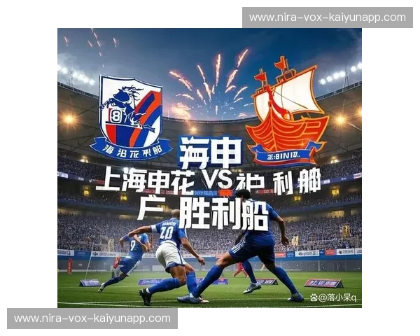 巅峰对决：三星蓝翼与神户胜利船，一场跨越经纬的亚洲足球尊严之战